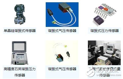 谐振式传感器解析谐振式传感器工作原理类型优缺点和设计及其应用