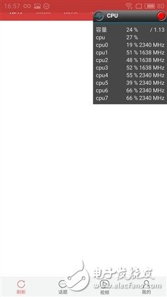 高通骁龙625遇上联发科Helio P20，孰强孰弱?