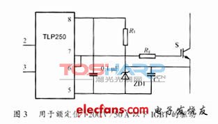 IGBT驱动光耦TLP250的应用及注意事项