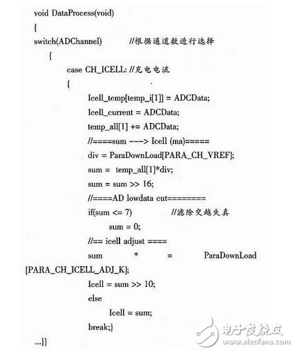 基于C8051F的镍氢电池管理系统设计参考