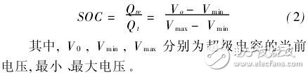  混合动力汽车传动系统的燃料电池设计方案