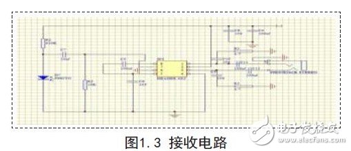 接收电路