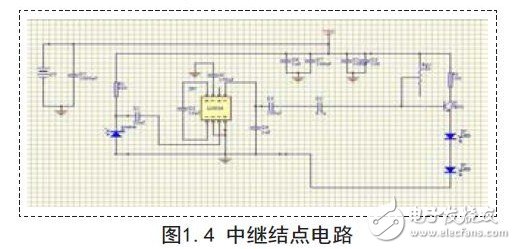 中继结点电路