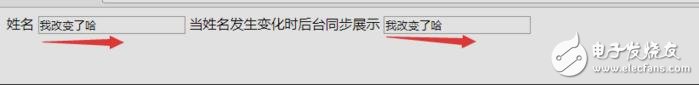 浅谈javascript技术的双向数据绑定