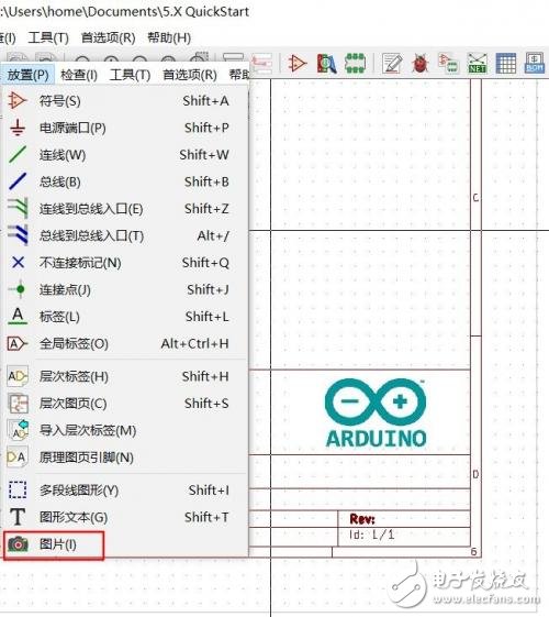 KiCad在原理图这部分如何使用？