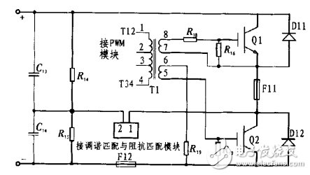 图3 半桥逆变模块