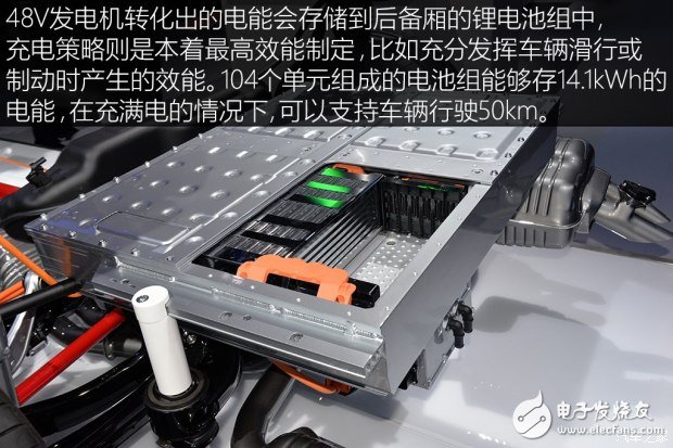 带你走进奥迪A8L e-tron无线充电的混动技术