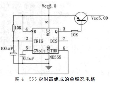 图4-555定时器组成的单稳态电路