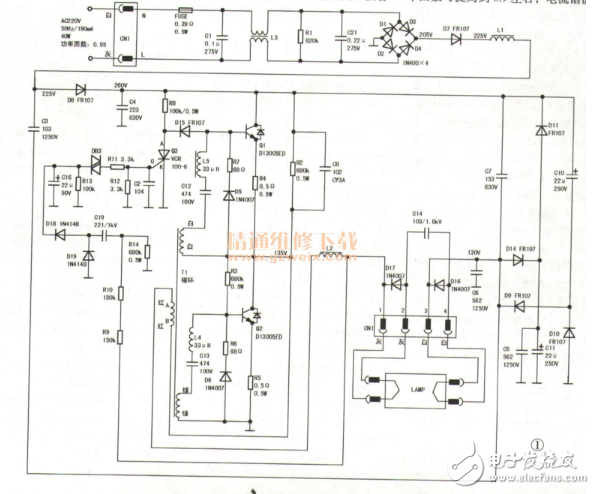 雷士电子镇流器电路图