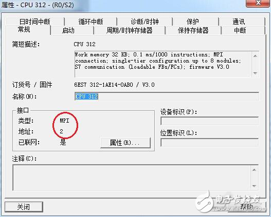 应该了解300 CPU MPI全局数据通讯组态的方法