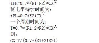 根据参考文献2，一个周期 T中高电平时间持续时间为：