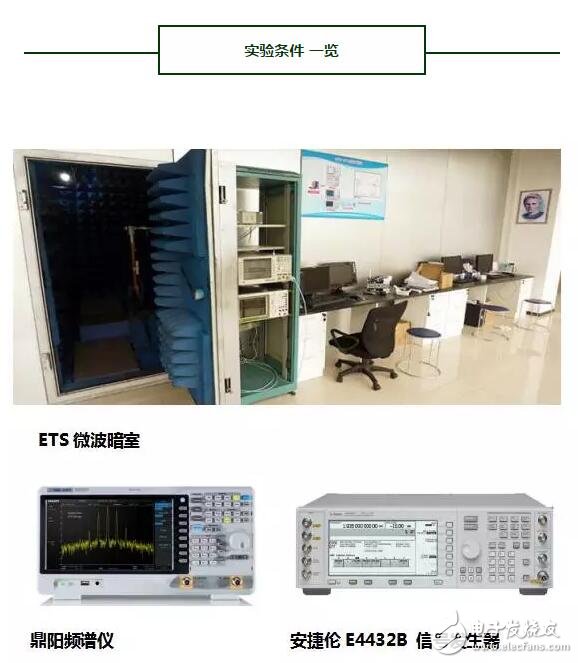 解密真相！一场针对辐射消除仪消磁功效的实验