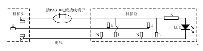 一个发光二极管引发测量细节的思考