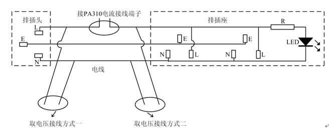 一个发光二极管引发测量细节的思考