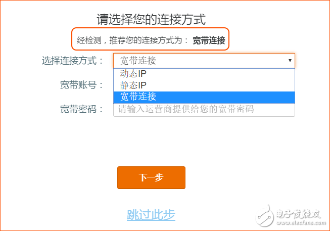 路由器WAN口获取不了IP地址怎么办？