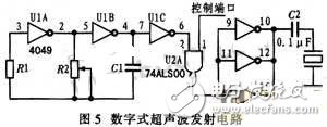 基于嵌入式的轮式移动机器人设计方案