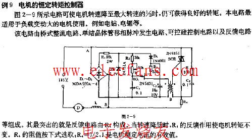 电机的恒定转矩控制器电路图