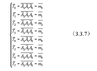 74皮138逻辑图