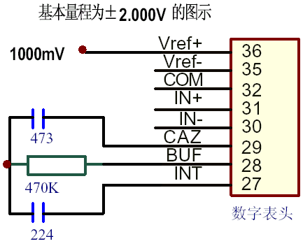 数字电压表电路图