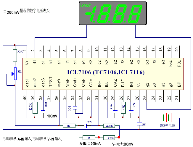 数字电压表电路图