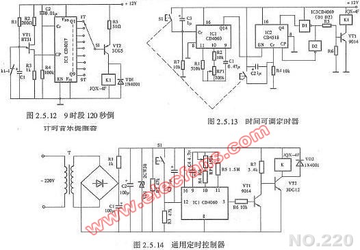 时间可调定器电路图