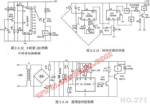 通用定时控制器电路图