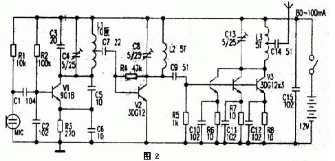 無線話筒電路圖大全