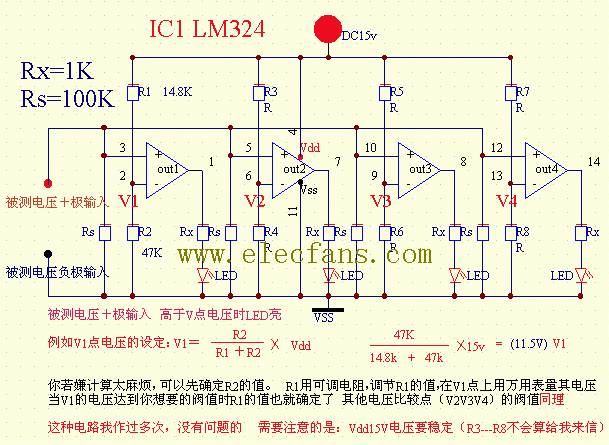 lm324比较器电路图