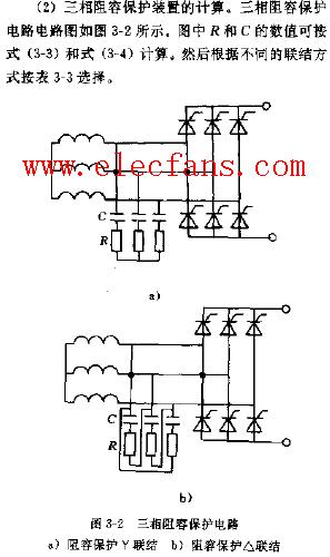 三相阻容保护电路图