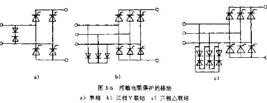 压敏电阻保护的接法电路图