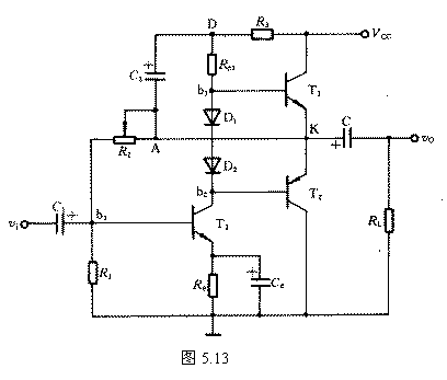 甲乙类双电源互补对称功率放大器电路