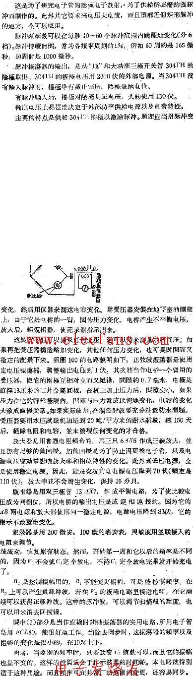 高压大电流脉冲振荡器电路