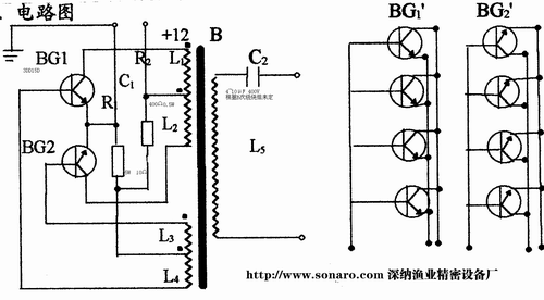 電魚機制作線路圖