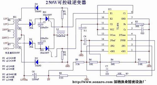 電魚機制作線路圖