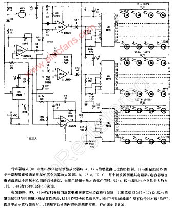 声控万花筒