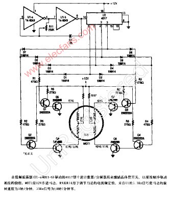 双极性步进马达驱动电路