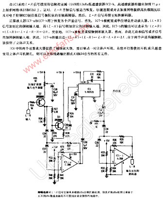 立体声电视解码器Ⅲ