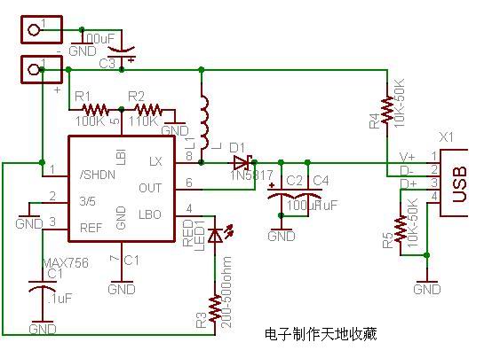 让干电池为USB设备充电的小能量盒