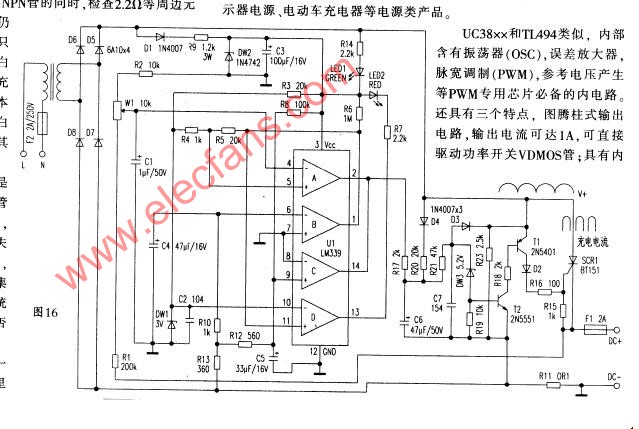 电动车充电器电路图可控硅的