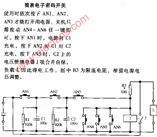 简易电子密码开关电路图