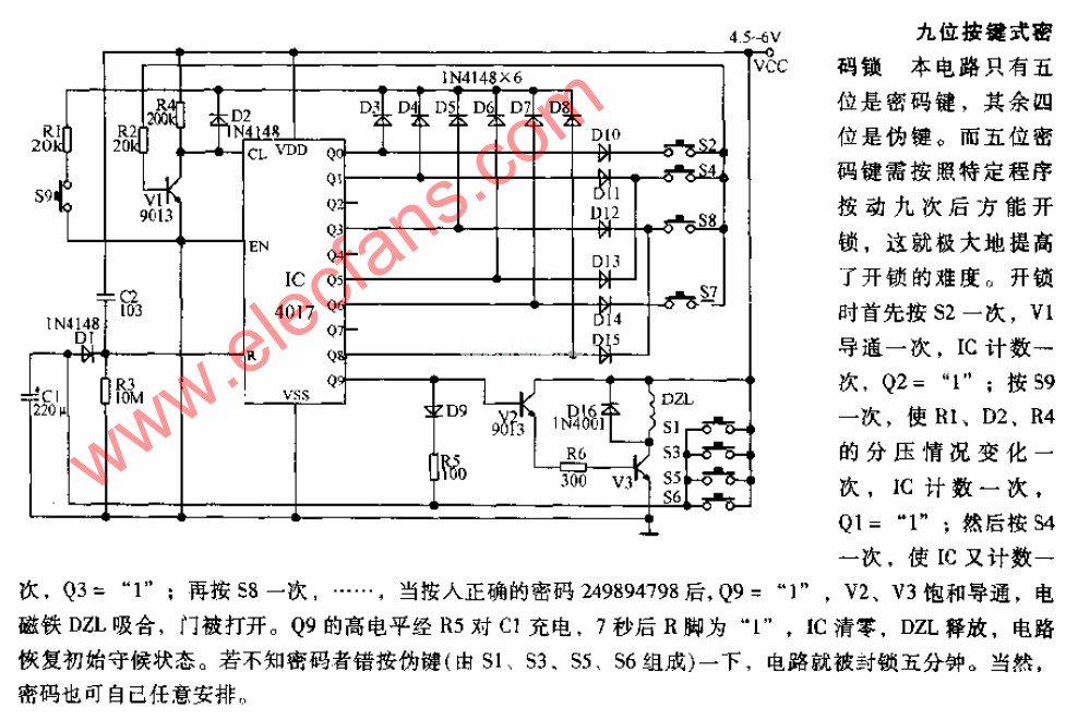 九位按键式密码锁电路