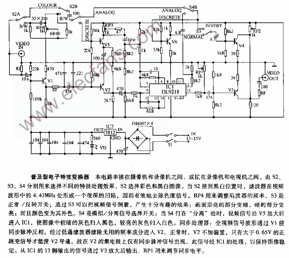 普及型电子特技变换器电路图