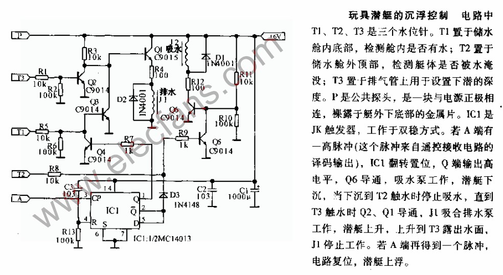 玩具潜艇的沉浮控制电路图