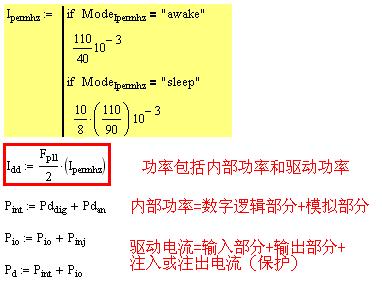 电路板级热分析-入门简介