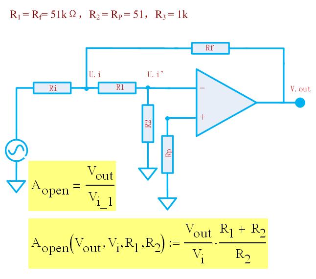 运放电路分析基础
