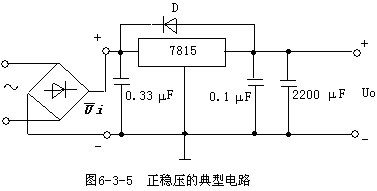 常用电路元器件及集成电路简介