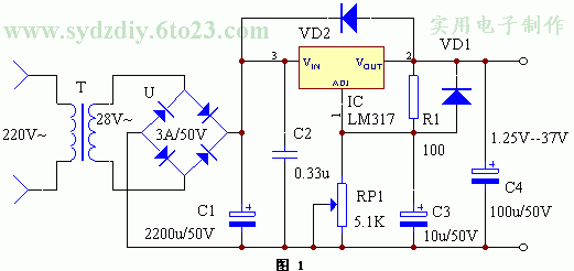 集成稳压电源工作原理