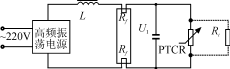 节能灯用智能型PTC热敏电阻原理及应用研究