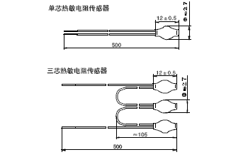 WMZ6过热保护型热敏电阻