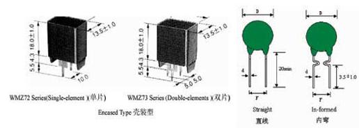 消磁型PTC热敏电阻